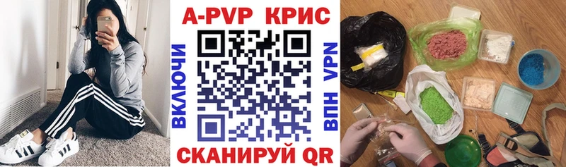 Alpha-PVP VHQ  купить наркотик  Данилов 