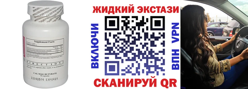 магазин  наркотиков  Данилов  БУТИРАТ 99% 
