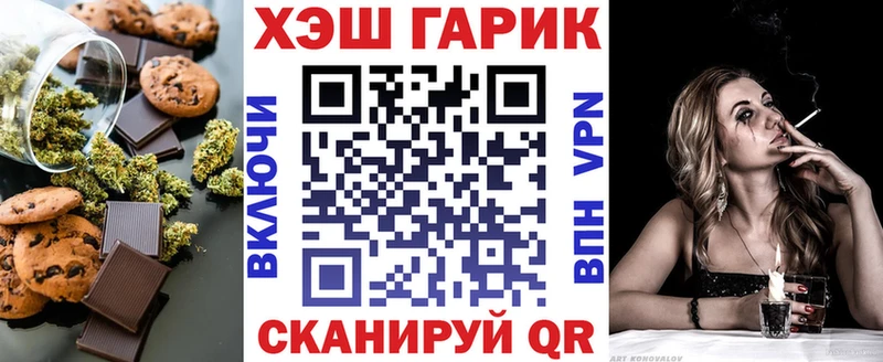 Cannafood марихуана  Данилов 