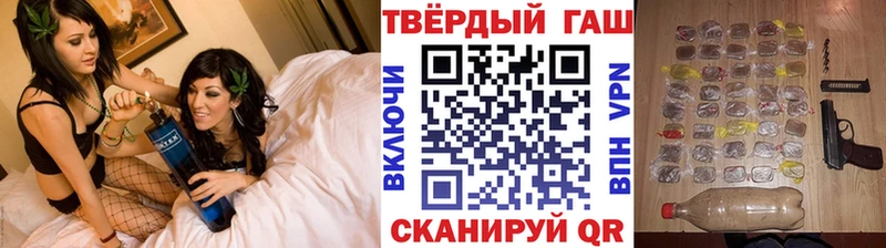 Гашиш 40% ТГК  цены наркотик  ОМГ ОМГ как зайти  Данилов 