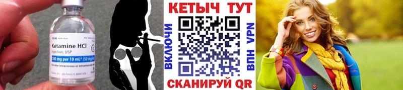 МЕГА как зайти  где найти   Данилов  КЕТАМИН VHQ 