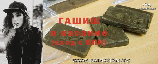 сатива Алексеевка