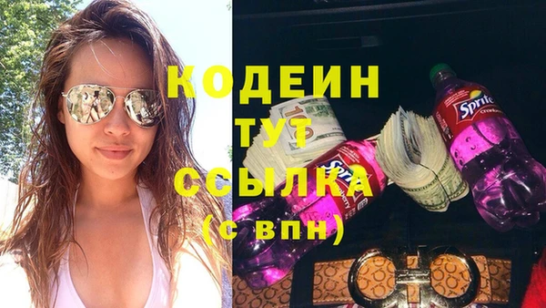 mix Абдулино