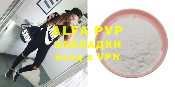 сатива Алексеевка