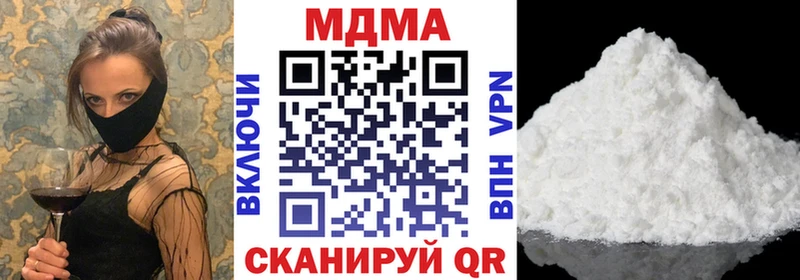 blacksprut   Данилов  МДМА кристаллы  дарнет шоп 