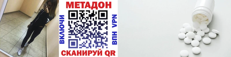 МЕТАДОН VHQ  Данилов 