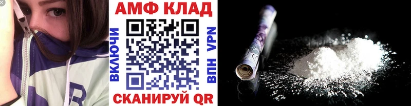 Метамфетамин Methamphetamine  mega как зайти  Данилов 